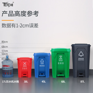 Pedal Operated Outdoor Waste Bin Rectangular 87L PP <b>Material</b> Durable For Industrial Commercial Use - Product Image 4