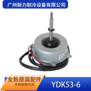 Guangzhou Xinli Refrigeration Equipment Co Ltd YDK53-6 Motor de Ventilador Eléctrico Metálico Duradero para Aire Acondicionado - Product Image 2