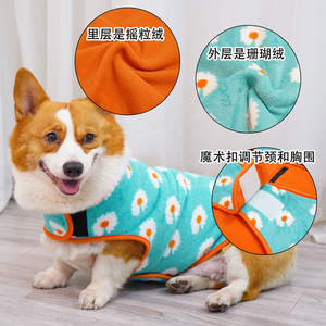 Abrigo con forro polar para perros, ropa cálida a prueba de viento para invierno, primavera y otoño, para Corgi, Bichón Frisé, Bulldog Francés - Product Image 2