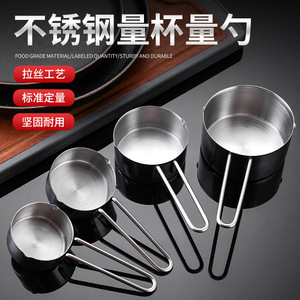 ชุดถ้วยตวงสแตนเลส 4 ชิ้น ทนความร้อน สำหรับกาแฟ แป้ง การอบ ใช้ในครัว - Product Image 2