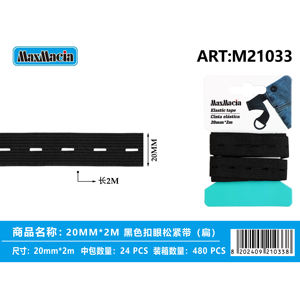 Fornitura all'ingrosso di 20mm X 2m nero asola elastico cavo 20mm X 2m nero asola elastico - Product Image 1