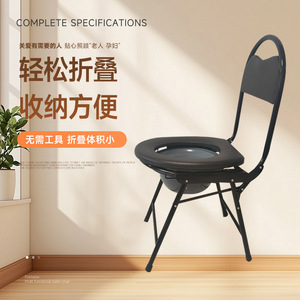 Chaise de toilette pliable avec siège en mousse épaissie et mécanisme de verrouillage pour personnes âgées et femmes enceintes, usage hospitalier - Product Image 3