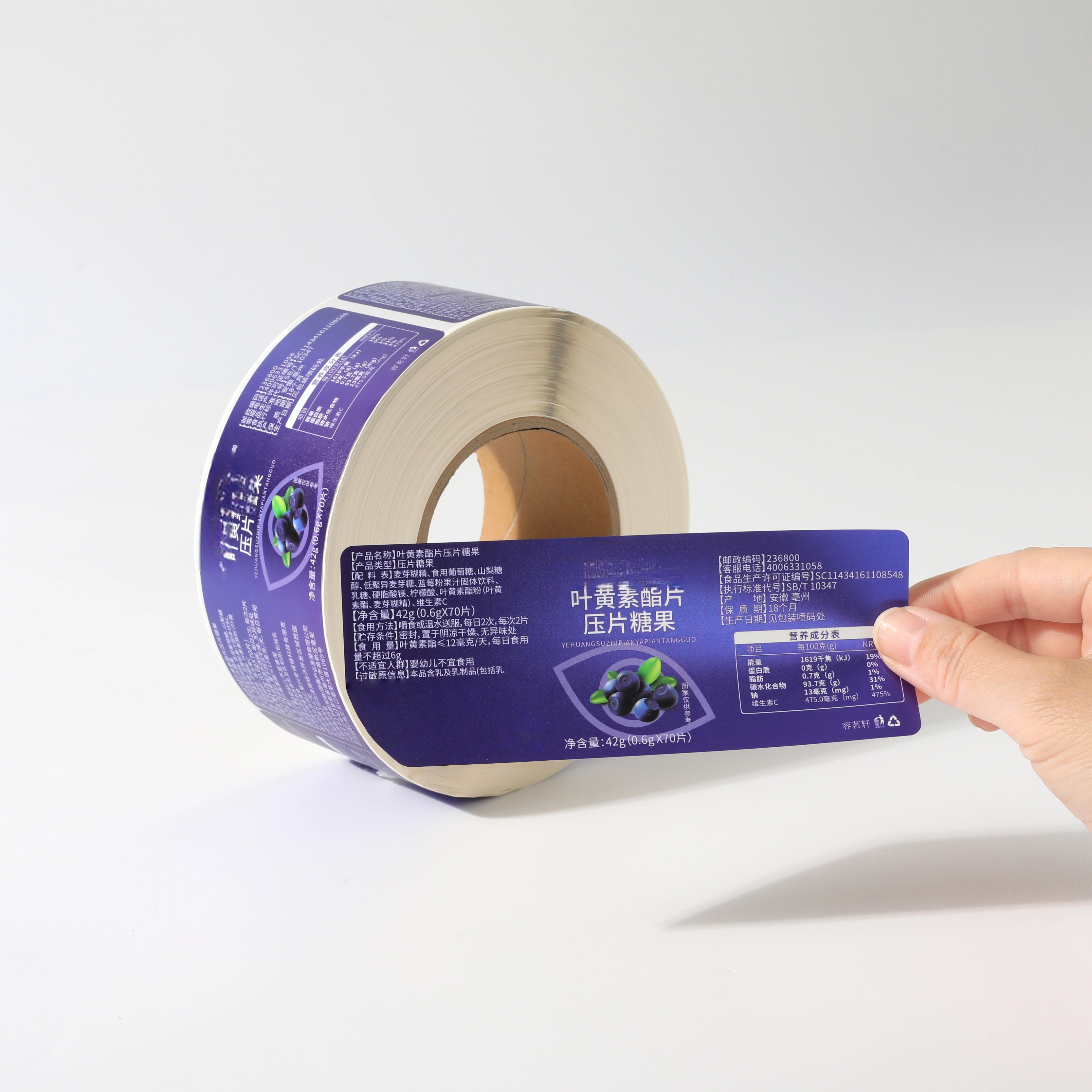Custom Self-Adhesive Waterproof Vinyl PVC Roll Label Stickers Business Logo Product Packing Labels for Business Packaging