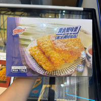 Fournisseur en gros de croquettes de viande de crabe frites et panées, spécialités de la mer pour enfants et adultes