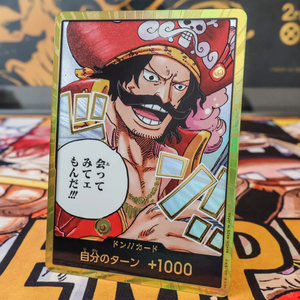 Versione Opcg del Pacchetto Supplementare di Carte One Piece TCG OP09 con Quattro Imperatori OP07Eb02 e Altri per Giocare - Product Image 5