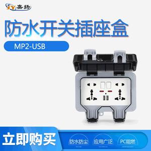 Regleta de Enchufes Impermeable de Alta Resistencia con 10 Tomas y 2 Puertos USB A, IP65 para Uso en Exteriores, Material ABS - Product Image 5