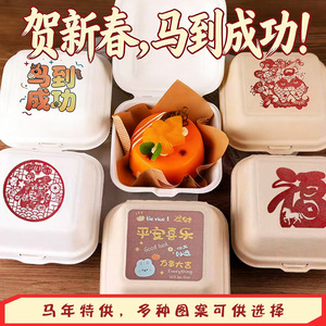 Boîte à emporter carrée pour gâteaux de riz au beurre, en pulpe de canne à sucre biodégradable, chauffable, pour le Nouvel An chinois - Product Image 5