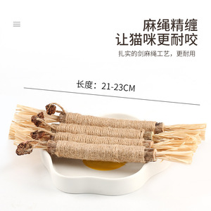 Juguete de Madera Tianjiao para Gatos, Barra para Masticar, Tamaño Mediano, Limpieza de Dientes, Juguetes para Masticar para Mascotas - Product Image 5