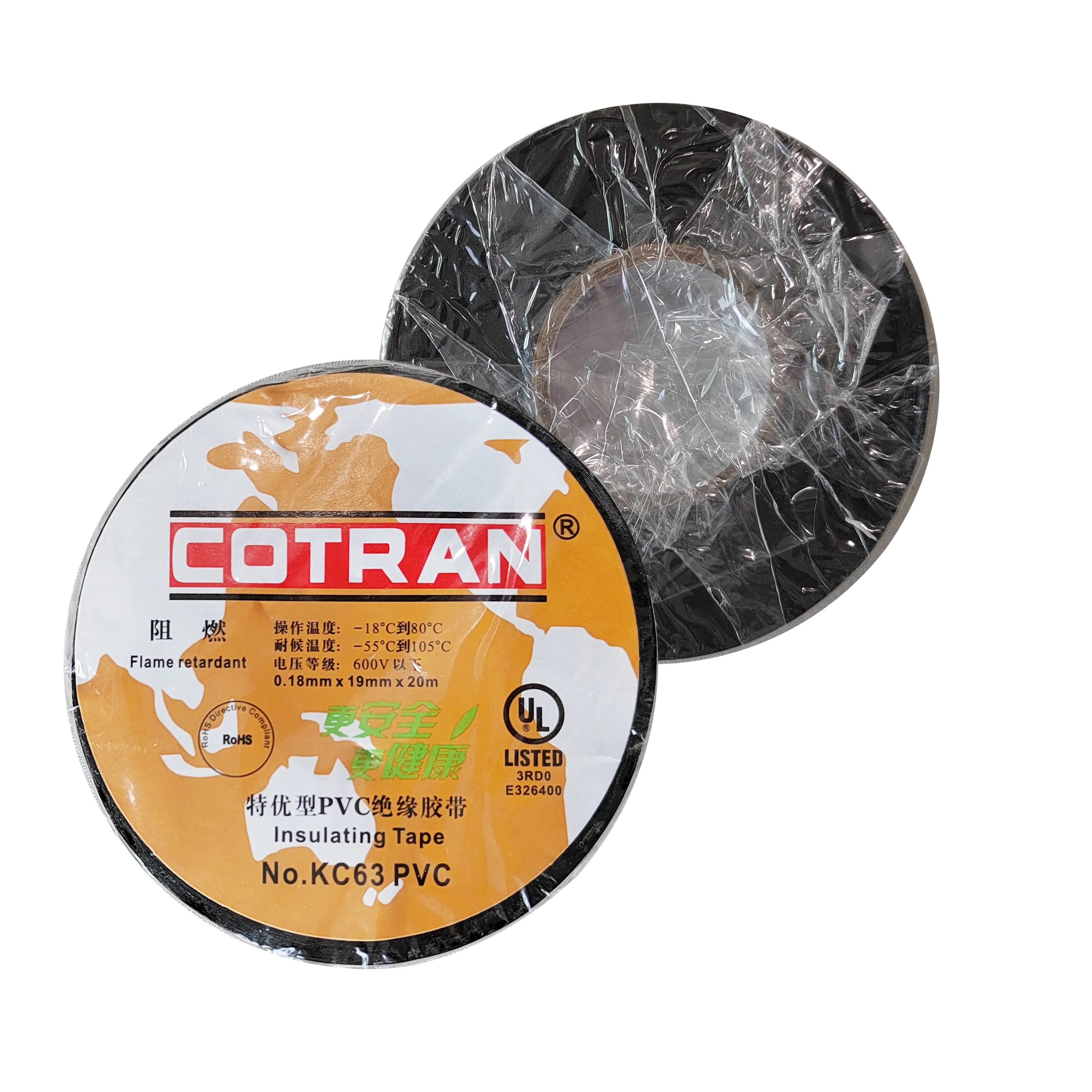 電気絶縁テープcotran63黒難燃性PVC防水および高温耐性電気テープ