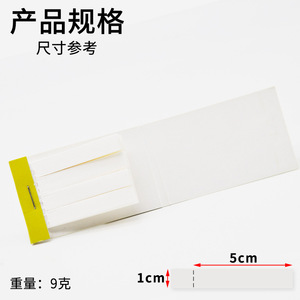 Lead acetate test paper, 80 <b>sheets</b>/book, chemical experiment consumables, laboratory supplies store, teaching instruments. - Product Image 1