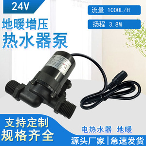 Jovtop Dc Brushless Water Pump 24V 1000L H 6M Head Magnetic Drive For Chiller Cooling System - Product Image 5