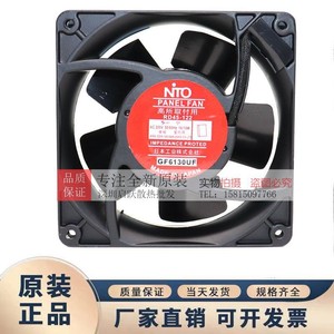 Ventilateur axial NTO 120 mm 110-220 V, pales métalliques, résistant aux hautes températures, refroidissement industriel RD45-121/122, commande par bouton, 2900 tr/min - Product Image 5