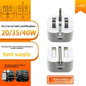 Adaptador de Corriente Plegable con Enchufe del Reino Unido, PD <span class=keywords><strong>20W</strong></span> Tipo-C, <span class=keywords><strong>Cargador</strong></span> de Pared de Carga Rápida para iPhones - Product Image 2