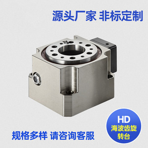 แท่นหมุนแบบกลวง Md130 10 Sv พร้อมตัวลดความเร็วแบบพินวีลสำหรับงานเชื่อม - Product Image 3