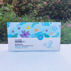 Compresas Sanitarias Aomei, Compresas Nocturnas, Uso Nocturno Extra Largo, Periodo Menstrual, Fugas Laterales - Product Image 1