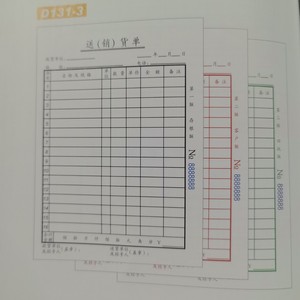 D131 Facture de vente autocopieuse 3 feuillets 54 mm, impression numérique, format livret de bons de livraison - Product Image 3