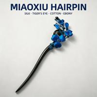 Épingle à cheveux artisanale ethnique Miao chinoise en ébène naturel, ornée de fleurs bleues et de perles en œil de tigre, style vintage pour femme