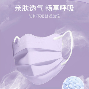 Mascarilla desechable en forma de V de 3 capas, multicolor, empaquetada individualmente para el desplazamiento diario, a prueba de polvo y smog - Product Image 4