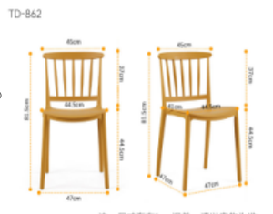Plastic Modern Armless Dining <b>Chair</b> with Slatted <b>Back</b> for Restaurant Hotel Home Dining Rooms - Product Image 2