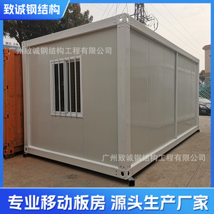 Guangzhou Zhicheng Steel Structure Engineering Co., Ltd. Casa Contenedor de Tamaño Estándar, Diseño Rectangular para Oficina, Transpirable - Product Image 5