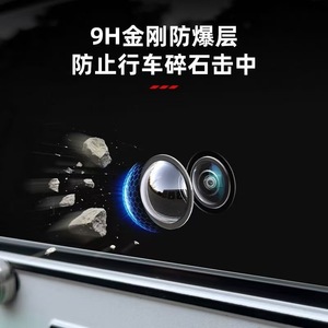 Housse de protection pour caméra de recul, résistante aux rayures, imperméable, pour animaux domestiques, aide au recul de voiture - Product Image 2