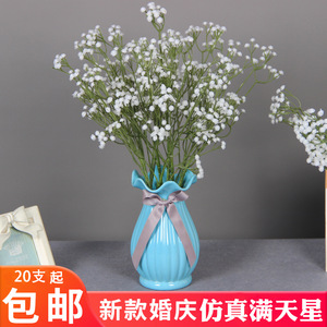Flores Artificiales de Baby's Breath, Ramas Individuales de Plástico, Decoraciones para Bodas, Arreglos Florales Reutilizables para Interiores - Product Image 4