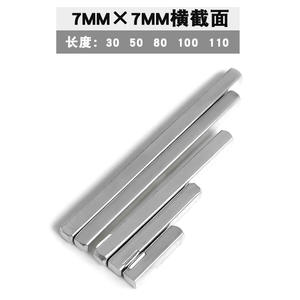 Poignées de fenêtre et de porte en aluminium à rupture de pont thermique, poignées de fenêtre à battant en acier carré PVC, tiges carrées de 7 mm, quincaillerie pour moustiquaire de fenêtre - Product Image 4