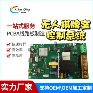 Pcba Motherboard Circuit Board Design Fabrication For <b>Smart</b> <b>Electronics</b> China Manufacturer - Product Image 3