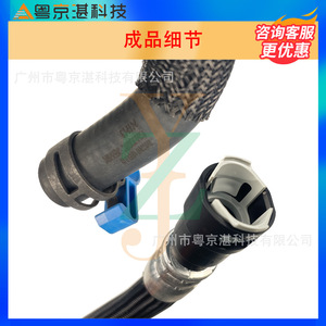 Land Rover Water Hose LR086416 JDE36330 Rubber Coolant Pipe For <b>Range</b> Rover XEXF F-PACEXJAL Automotive Parts - Product Image 4