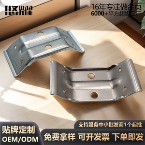 Yuyao Boat-shaped <b>Corner</b> <b>Bracket</b> 120x60x1.5mm Q235 Steel Thickened Furniture Bed Support - Product Image 4
