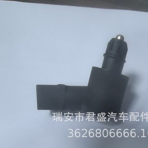 สวิตช์ไฟเบรก A0015453309 2960A038 สำหรับอะไหล่ทดแทนรถยนต์เมอร์เซเดส-เบนซ์ - Product Image 5