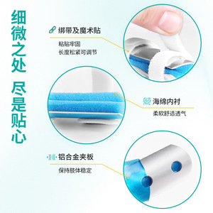 Attelle de fixation pour fracture du doigt Li Ke, fixateur médical pour doigt, manchon de protection pour doigt, protection postopératoire pour articulation du doigt et phalange - Product Image 1