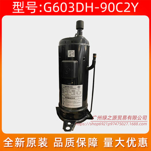 Hitachi Refrigerating <b>Compressor</b> G603DH-90C2Y 6Hp Fixed Speed Scroll For <b>Air</b> Conditioner - Product Image 4