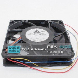 Ventilateur sans balais QFR QFR1212GH 12 cm DC 12 V 12025 tr/min avec contrôle PWM pour S7/S9 - Product Image 1