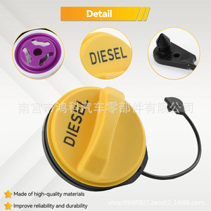 Bouchon de réservoir de carburant pour Land Rover Range Rover, plastique, LR053665, noir et jaune, spécifications - Product Image 2