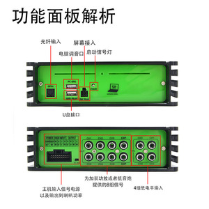 Processeur Dsp audio pour voiture Tb480pro, amplificateur 4 canaux sans perte, haute puissance pour améliorer le son du véhicule - Product Image 4