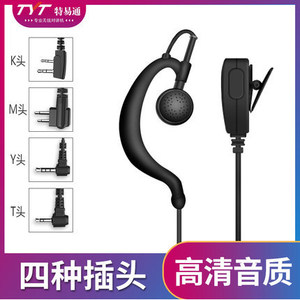 Auriculares Baofeng para Walkie Talkie, 120cm, tipo K, con cancelación de ruido, micrófono universal intrauditivo para accesorios de Walkie Talkie - Product Image 5