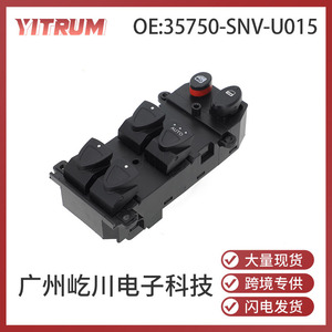 YITRUM Window Regulator <b>Switch</b> 35750-SNV-U015 For Honda Cars Electric <b>12V</b> Auto <b>Switch</b> - Product Image 5