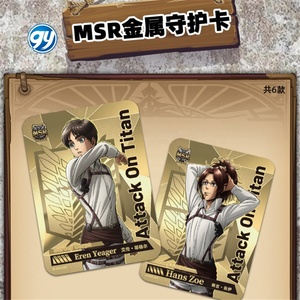 Ataque a los Titanes, Rivaille Ackerman, Juego de Cartas Coleccionables de Anime para Niños, Carta de Papel SSR Play SR - Product Image 3