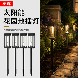 <b>Solar</b> <b>Powered</b> Garden Path Lights Tungsten Filament Outdoor Waterproof Landscape Lighting For Yard Patio Walkway - Product Image 1