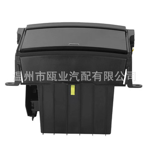 Consola de Apoyabrazos para Auto 55406-60360 para Toyota Land Cruiser Prado 2010-2017, Caja de Almacenamiento para el Tablero - Product Image 1