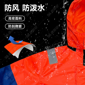 Marine Work Thermal Life Jacket 75n Buoyancy Waterproof Reflective Winter Thickened High Buoyancy Sea Cold Protection For Men - Product Image 1