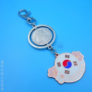 <b>Custom</b> Rotating South Korea Flag Enamel Zinc Alloy <b>Keychain</b> With Starbuck Logo Pendant For Advertising Gifts - Product Image 2