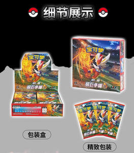 YZ rarePokemoned TCG boîte de rappel pokemoned chinoise originale collection ultra premium coleccionables vraies cartes pokemoned - Product Image 5