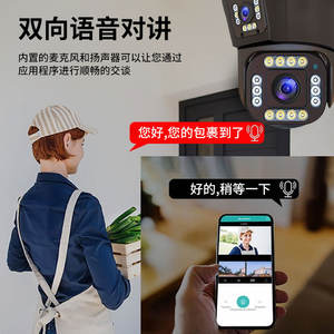 Cámara de Red PTZ de Tres Lentes y 8MP con Visión Nocturna de 100M, Sistema de Vigilancia Inalámbrico Wifi para el Hogar, Almacenamiento en la Nube y Voz - Product Image 2