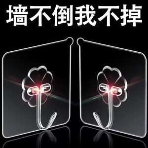 Transparent Self Adhesive Hook Waterproof Kitchen Bathroom Wall Mounting Hook For Storage And Organization - Product Image 3