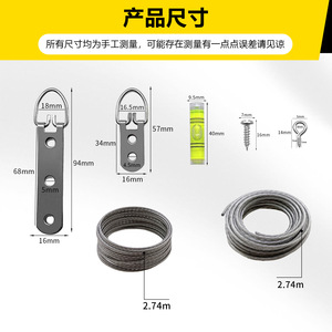 Stainless Steel <b>Picture</b> Hook Set 73pcs Wall Mounted Traceless Metal Hangers For Doors And Walls With <b>Wire</b> And Screws - Product Image 2