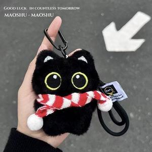 Porte-clés personnalisé QX Super Factory : Pendentif chat noir en peluche unique en coton – Jouets haut de gamme - Product Image 3