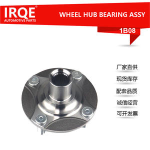 Rodamiento de Cubo de Rueda 3880A056 para Mitsubishi Mirage, 27 mm de Diámetro Interior, IRQE-1B08, Pieza de Repuesto Nueva - Product Image 3