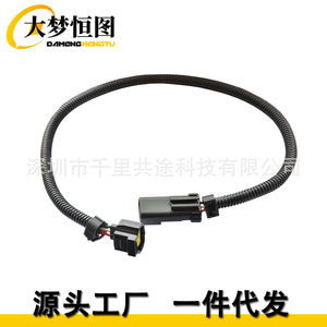 Arnés de Cableado para Ventilador de Refrigeración de Jeep Grand Cherokee 4.7L, 350mm, PVC, IP65, Conector Adaptador de 12V - Product Image 1